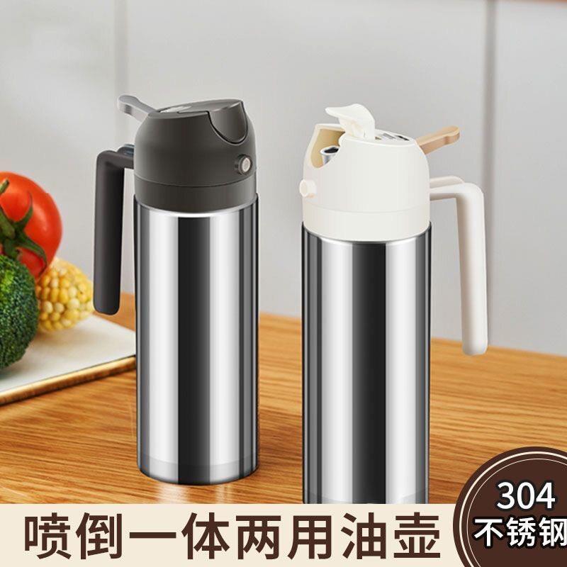 316不锈钢喷倒两用油壶家用不挂油防漏油瓶多功能雾化喷油瓶防摔