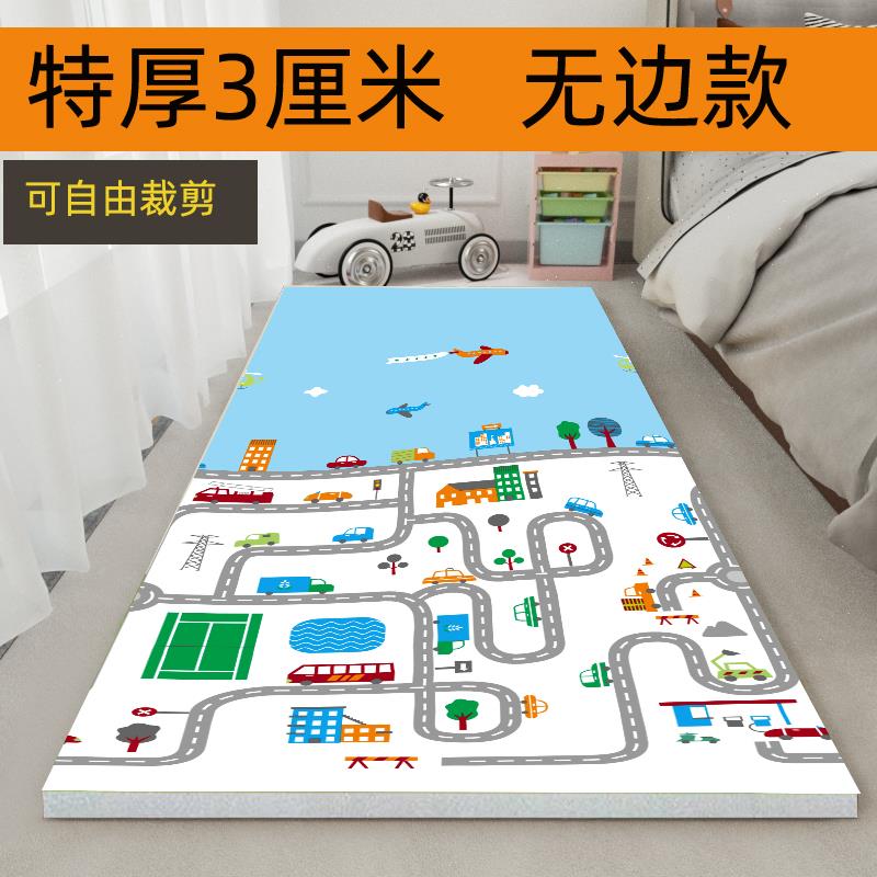 3厘米无包边床边垫防摔加厚超厚地垫特厚爬爬小孩掉床爬行垫定制