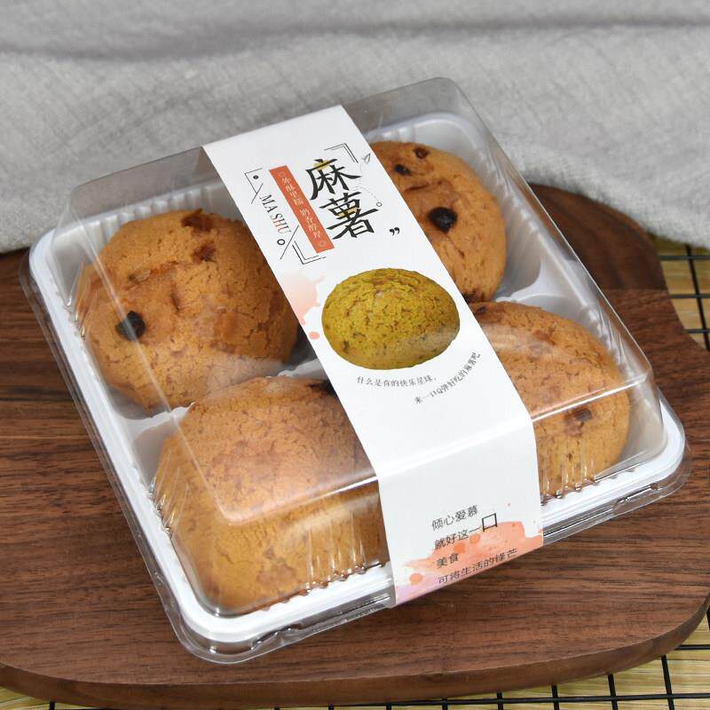 麻薯盒麻薯面包蟹小方蛋黄酥雪媚娘西点吸塑泡芙打包包装盒4粒6粒