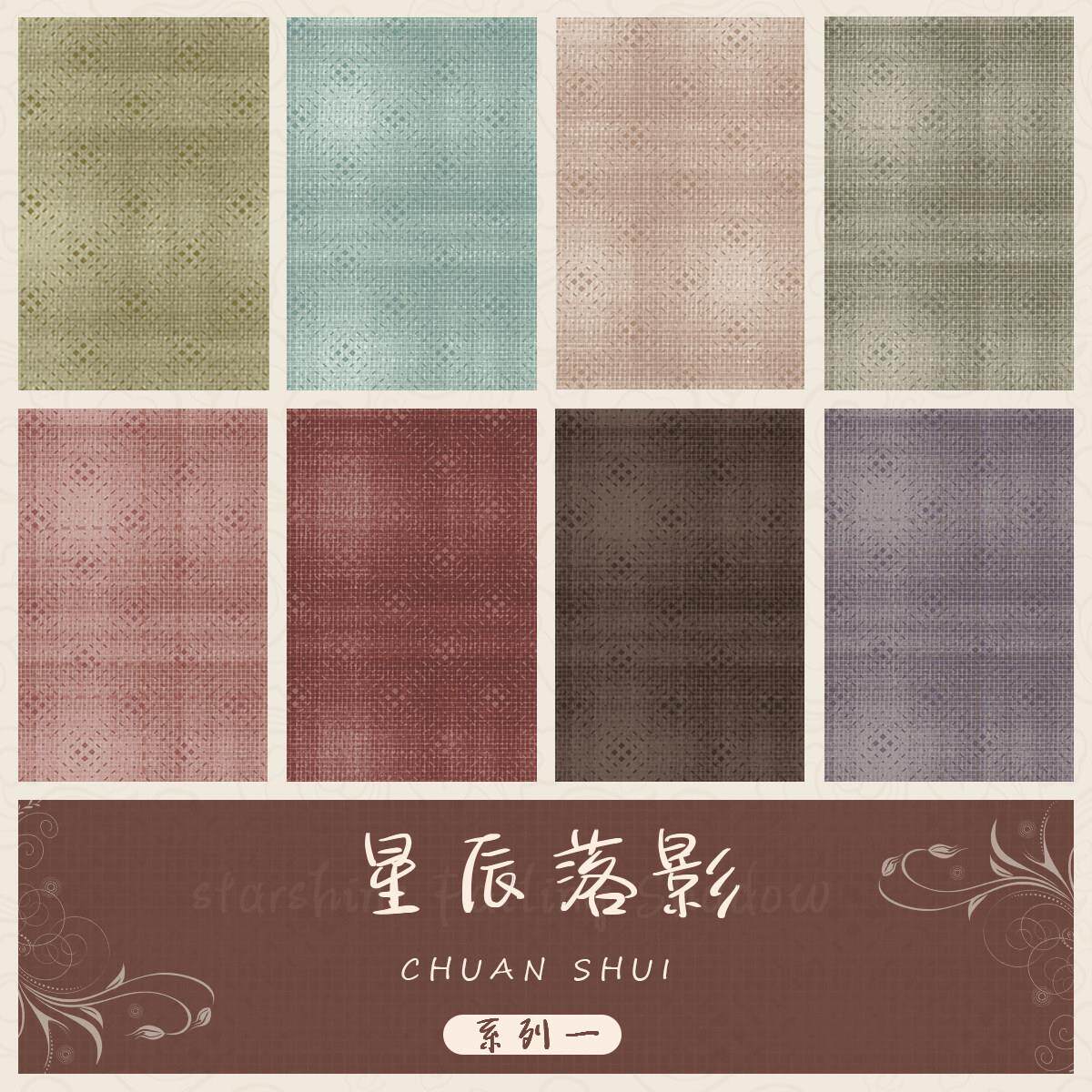川水品牌 纯棉布料先染花型小格子系列一手工拼布娃衣家居服装DIY