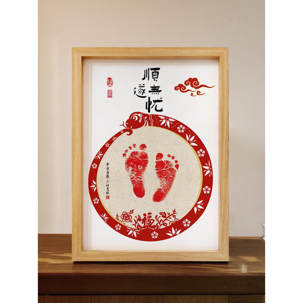 生肖兔纪念品满月宝宝手足印新生儿百天婴儿手脚印字画收藏制作