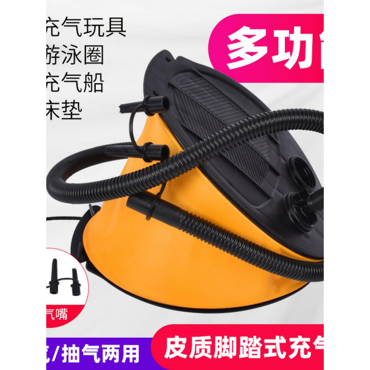 3L脚泵充气床气球池游泳圈橡皮划艇脚踩打气筒皮质脚踏泵大号打气