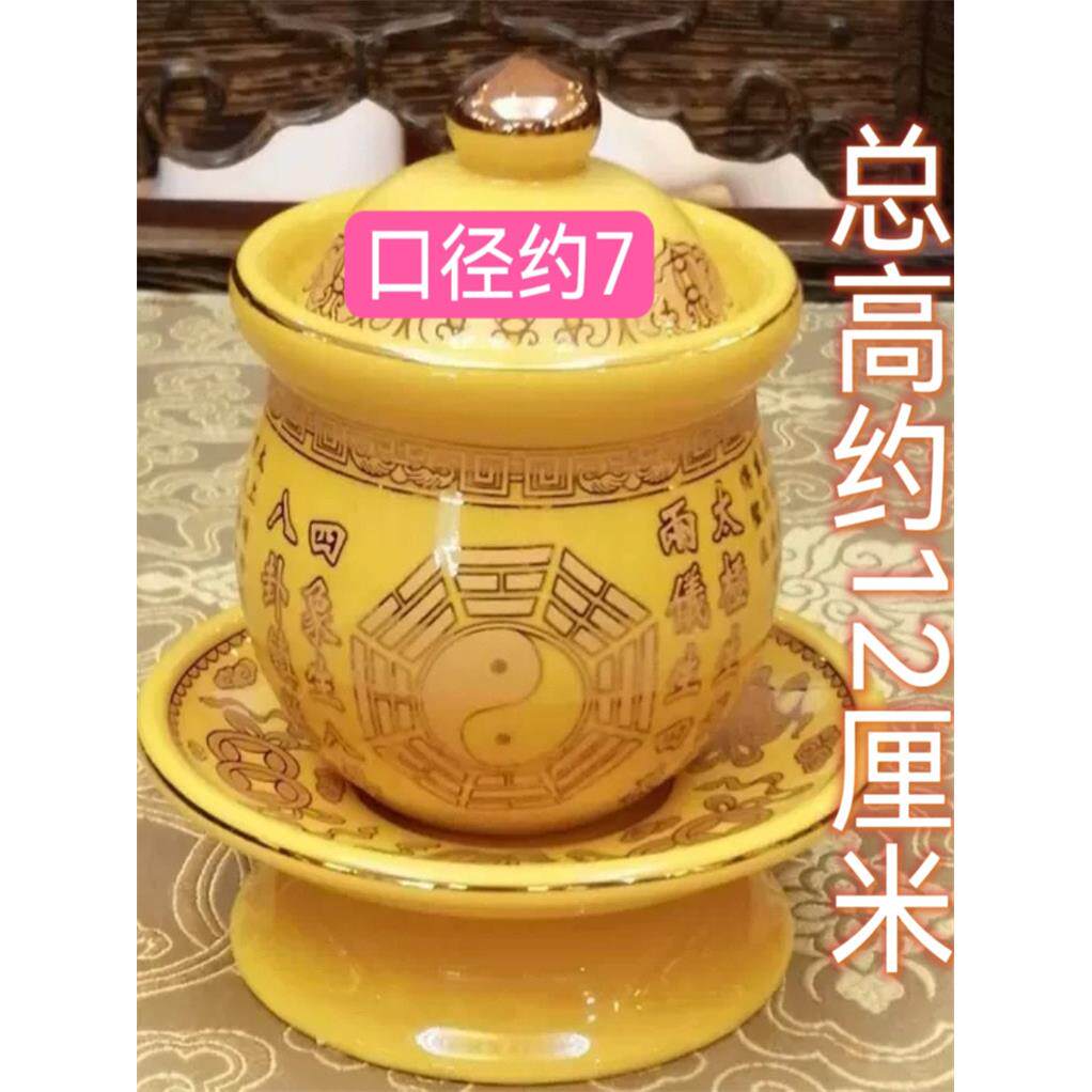 道家三茶杯太极八卦清净经图三清水杯居家道观老君杯果盘坛场贡盘