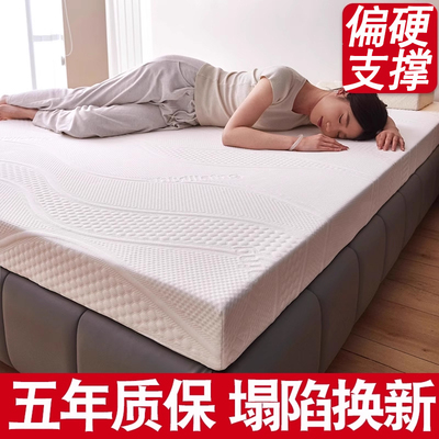 舒喜棉定制高密度海绵床垫