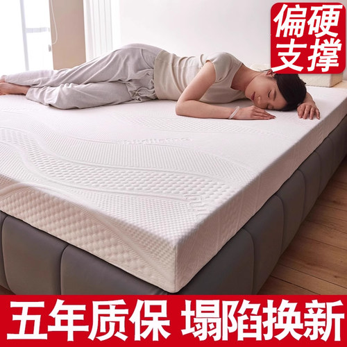 舒喜棉定制高密度海绵床垫