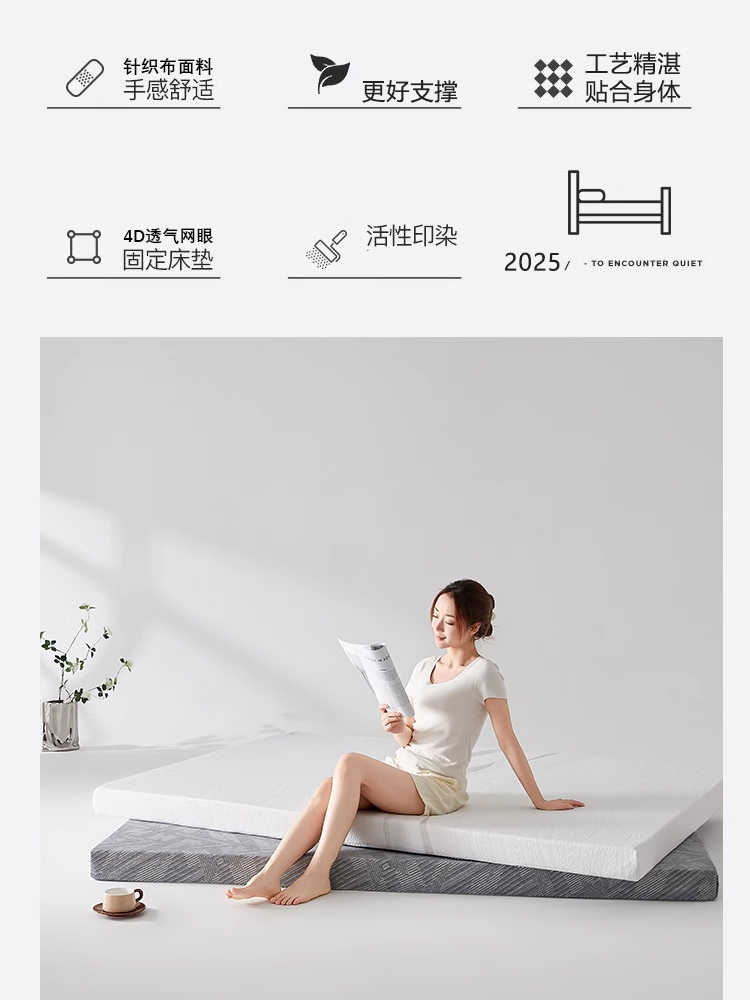 家庭记忆海绵床垫榻榻米1.2米学生宿舍反弹棉软床垫1.5米