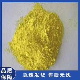 钼酸铋现货批发优级钼酸铋 工业级钼酸铋 易分散遮盖力钼酸铋