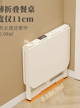 SOFS折叠桌免安装折叠餐桌小户型长方形伸缩吃饭桌子简易折叠桌椅