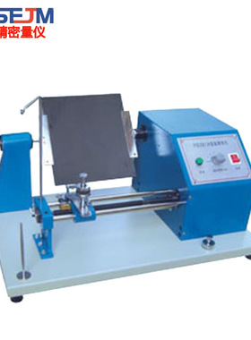 YG381A 摇黑板机 梯形黑板 纺织仪器 配送黑白板/现货