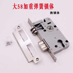室内门换大58加重弹簧静音锁体锁芯轴承 木门 锁体卧室门锁体锁头