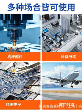 高温密封胶披覆胶水100g信越KE-4898-T/W电气接点短路胶硅橡胶