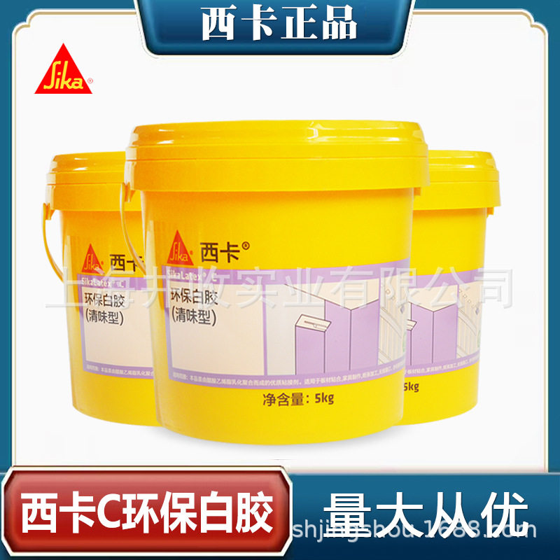 西卡清味型白胶环保型木工胶粘木头专用胶家具地板木胶水白乳胶,鲜花速递/花卉仿真/绿植园艺,其它园艺用品,淘宝优惠券,粉丝福利购,淘宝优惠卷