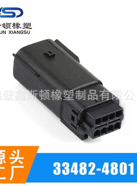 33482-4801 国产黑色8孔插头连接器DJ7085YA-1.5-21/334824801