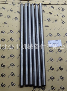 厂家直供现货批发推土机推杆喷油器推杆3032681/302721/30088854