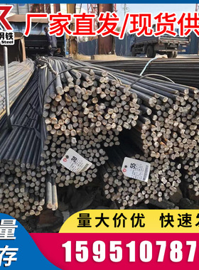 批发圆钢20CrNiMo|8620|1.6523/ 21NiCrMo2-2|805M20|SNCM220钢材