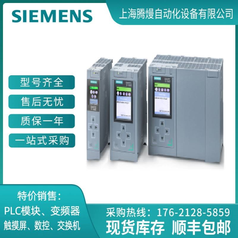 6ES7518-4FX00-1AC0中央处理器 CPU 1518F-4 PN/DP 包邮 6ES7 518