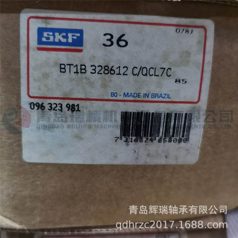 进口 S-K-F 圆锥滚子轴承 BT1B328612C/QCL7C 41mm X 68mm X 17.5