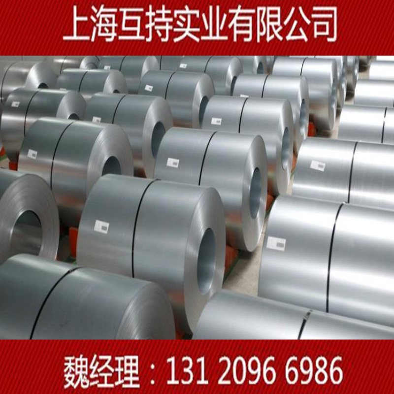 供应热镀铝锌卷DC51D+AZ150?0.3镀铝锌板代订期货