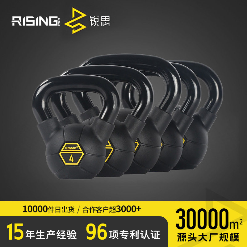 锐思PVC壶铃家用健身提壶哑铃力量训练男女士深蹲提臀练臂肌翘臀,鲜花速递/花卉仿真/绿植园艺,其它园艺用品,淘宝优惠券,粉丝福利购,淘宝优惠卷