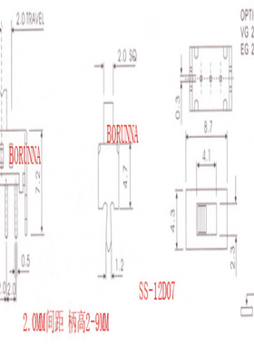 SS12D07VG5 拨动开关 2档3脚 SS12D07 柄VG高5MM =1000个