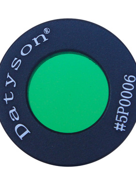 Datyson黑狗系列0.965英寸绿色月亮滤光镜5P0006光学玻璃镜片