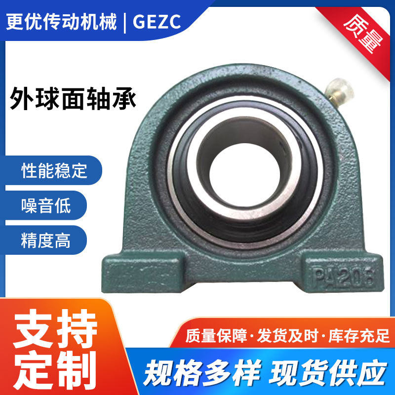 UC310-30 UC318-56 UC319-60 UCFS317 UCFS322外球面轴承