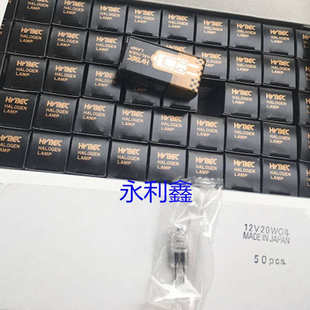 KLS 生化灯珠替代 12V20W