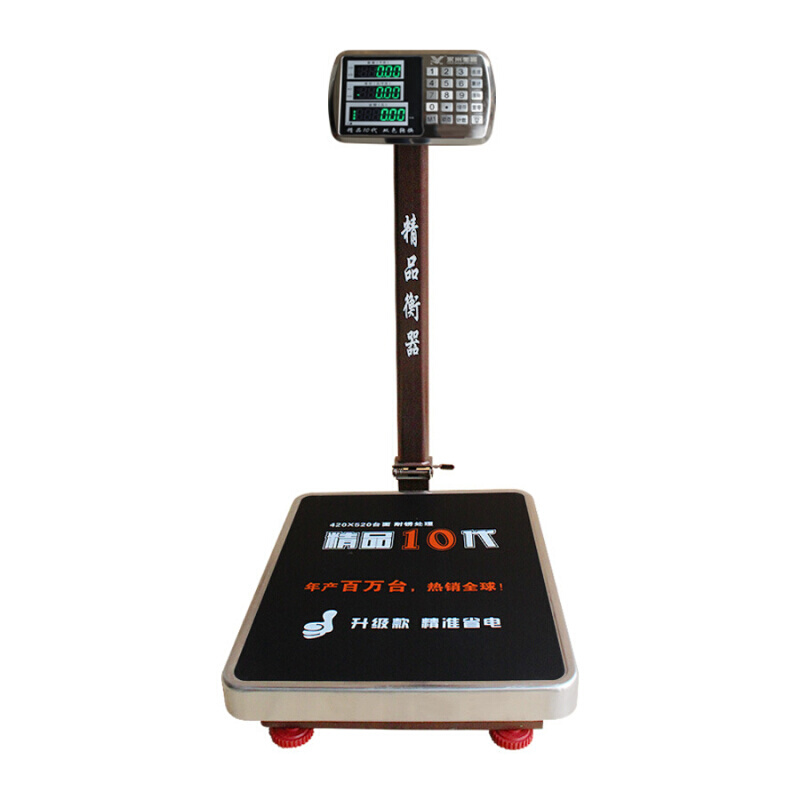 惠腾100kg/150/200kg/300kg电子秤计重台秤计数电子称计价台称5g
