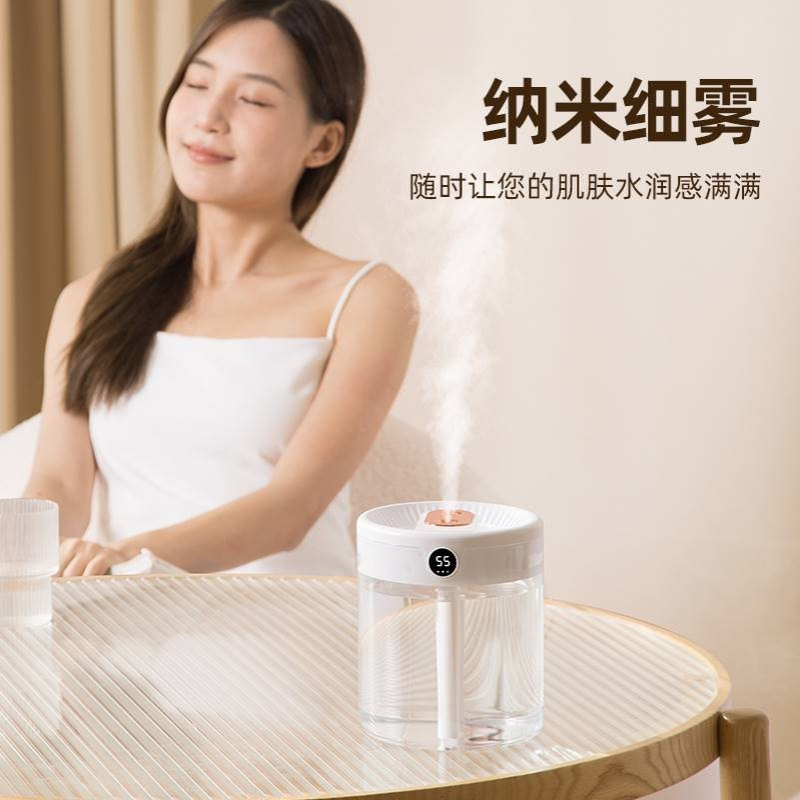 2L大容量双喷加湿器带小夜灯数