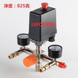 LEFOO开关精品拉阀高档压力表调压阀巴马方型支架总成空压机配件