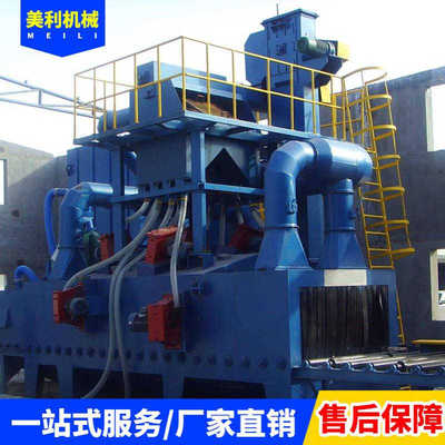 连同式抛丸机 钢材清理 钢板型材处理设备