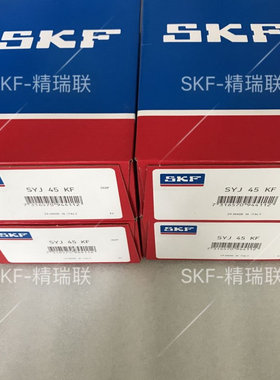 瑞典【轴承】 SYJ45KF   SYJ509M   YSA209-2FK   外球面带座【】