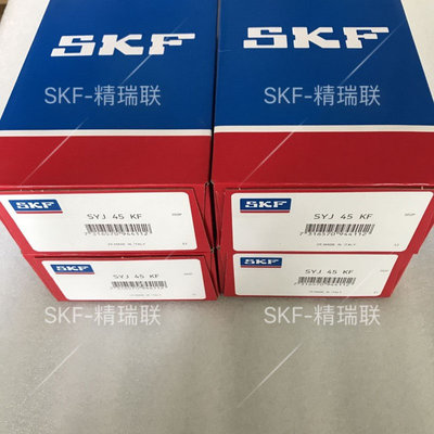 瑞典【轴承】 SYJ45KF   SYJ509M   YSA209-2FK   外球面带座【】