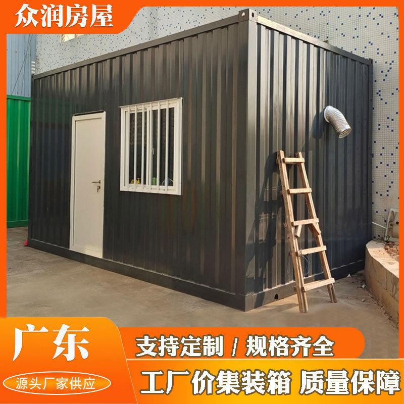 广东东莞集装箱移动集装箱厨房防火户外营地集装箱仓库储物间厂家