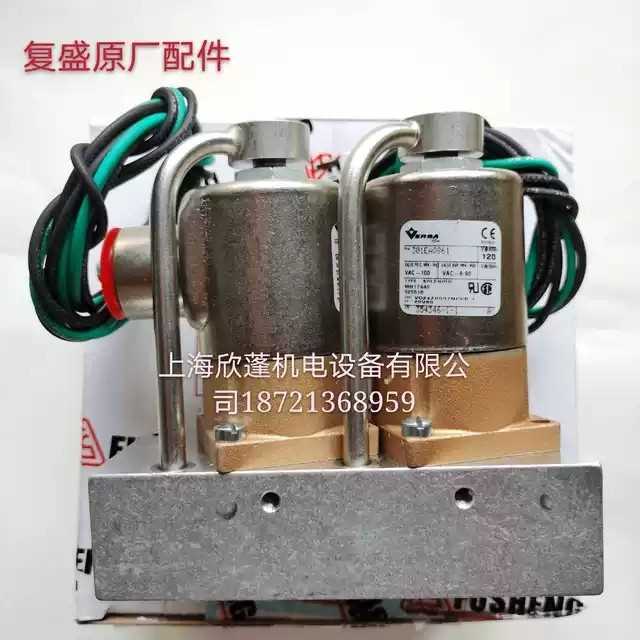 2605701020=711632E1-301EAQ861复盛螺杆空压机GD登福TV电磁阀