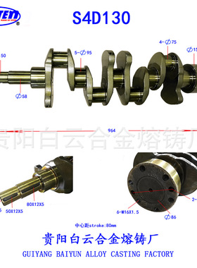 4D120 4D130 4D94E 4D95E 4D95S 4D95L 4D102 发动机曲轴