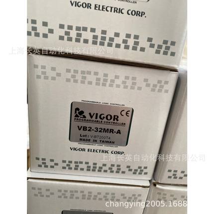 台湾丰炜  VB2-32MR-A