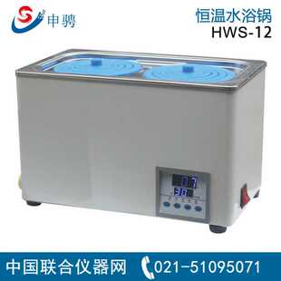 12电热恒温水浴锅 上海申骋HWS 单孔双孔四孔六孔数显恒温水浴箱