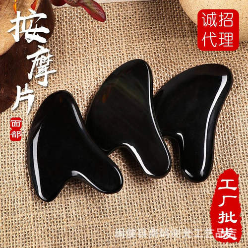 牛角梳心形按摩板 加厚脸部刮痧板按摩片 同款按摩工具批发