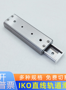 日本IKO滚珠滑组BSP2060SL BSP2070SL BSP2080SL BSP2550SL