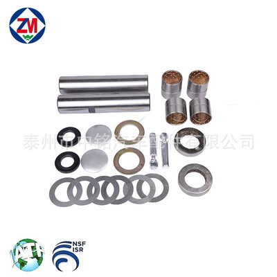 King pin kit OEM 04431-55051