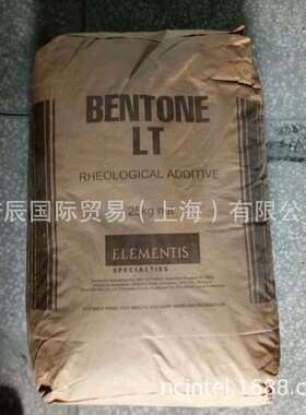 现货海明斯德谦BENTONE LT 水性粘土及改性粘土类流变助剂可分装