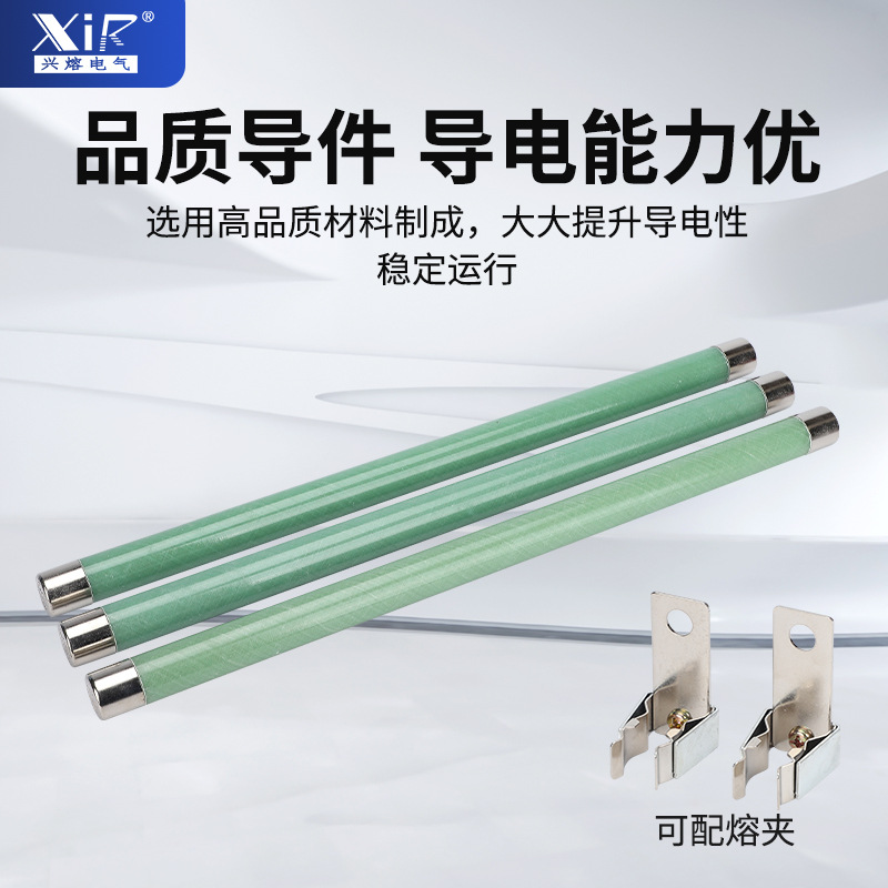 高压限流熔断器XRNP6-35KV-40.5kv-0.5A1A2A3A保护PT互感器保险管