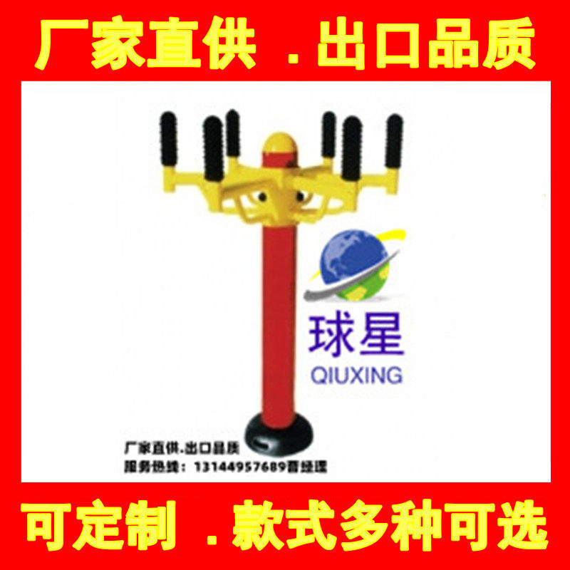 河北石家庄唐山秦皇岛邯郸邢台公园小区广场健身器材手掌按摩器,标准件/零部件/工业耗材,其他管件,淘宝优惠券,粉丝福利购,淘宝优惠卷