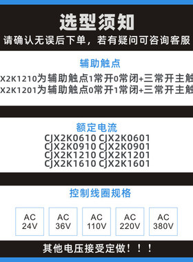 CA3KN22BD CA4KN40BW3 CA3KN31BD3 CA4KN31BW3 CA3SK20JD接触器