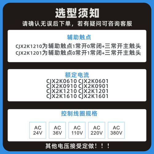 CA3KN22BD CA4KN40BW3 CA3KN31BD3 CA4KN31BW3 CA3SK20JD接触器