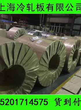 汽车钢TRIP780T/420Y主要用于座椅结构、横梁、纵梁加强件