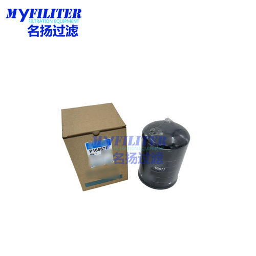 供应P165877 P165879 P165875 P167162 液压油滤清器滤芯