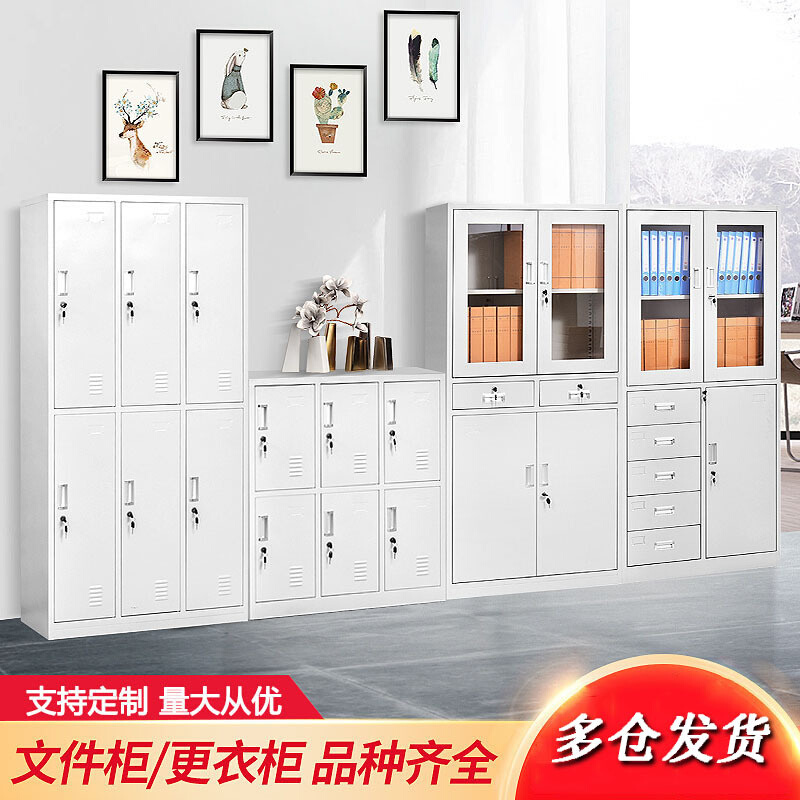 煤矿现货钢制文件柜加厚办公带锁资料落地铁皮档案柜办公家具