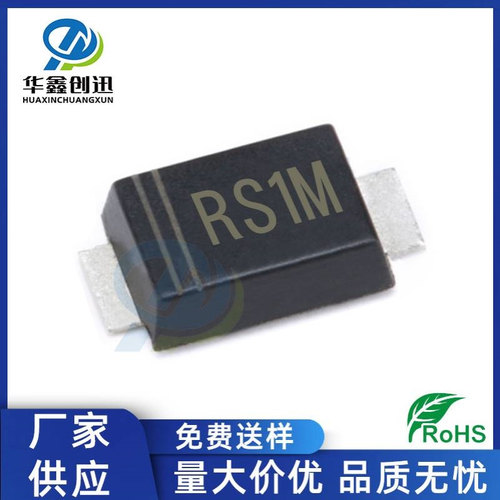 厂家供应 RS1MF 贴片RS1M SMAF FR107F 1A 1000V超薄快恢复二极管